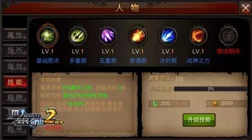 植物大战僵尸2新手指南怎么用 植物大战僵尸2新手指南怎么用