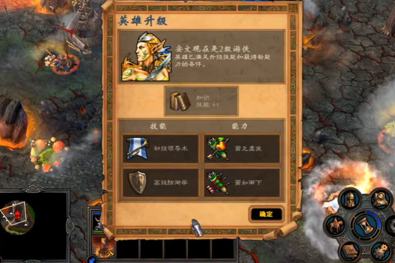 英雄无敌5东方部落战役终极技能怎么玩