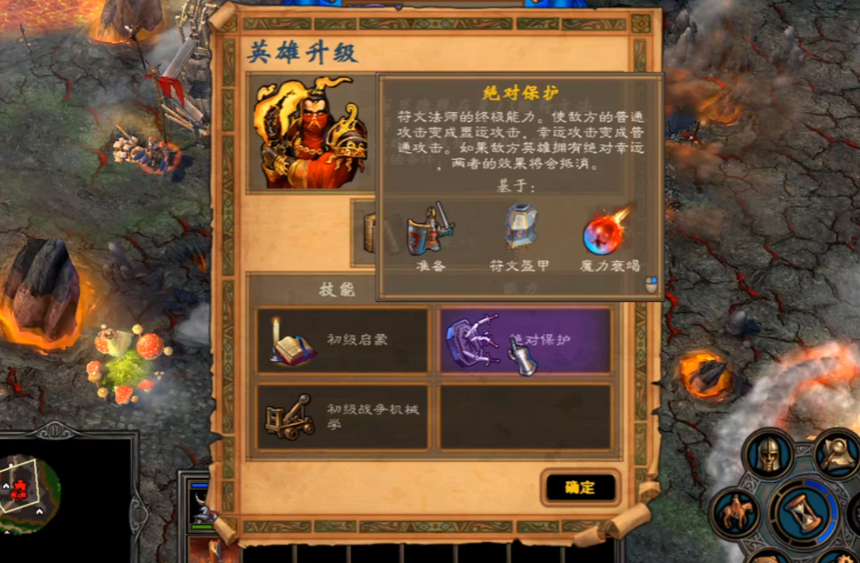 英雄无敌5东方部落战役终极技能怎么玩 英雄无敌5东方部落战役终极技能怎么玩