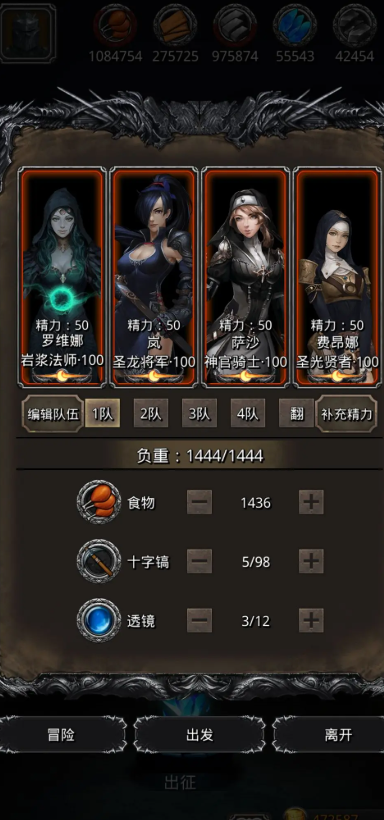 地下城堡2图16图腾在哪里 地下城堡2图16图腾在哪里