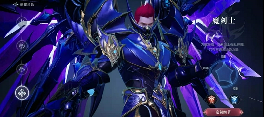 全民奇迹2魔剑士怎么拿双刀