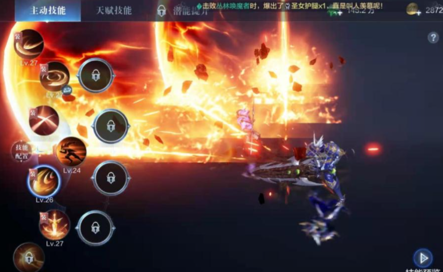 全民奇迹2魔剑士怎么拿双刀 全民奇迹2魔剑士怎么拿双刀