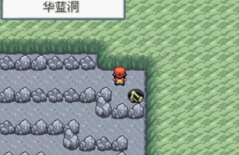 口袋妖怪火红超梦在哪抓