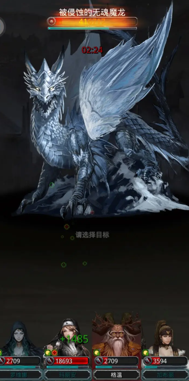 地下城堡2图14魔龙之心在哪