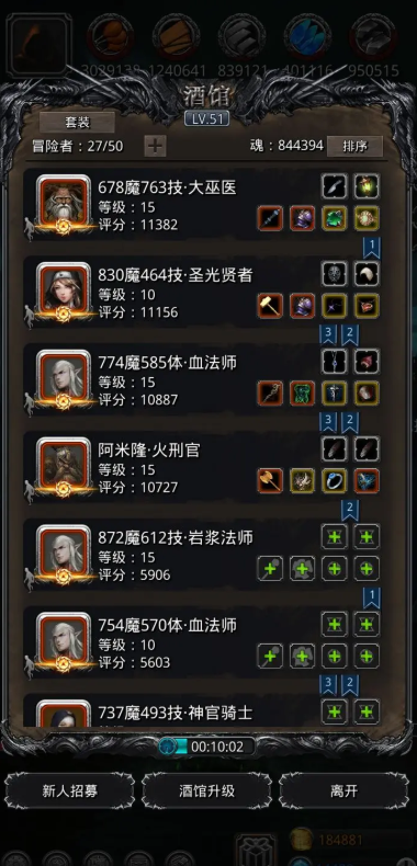 地下城堡2图14魔龙之心在哪