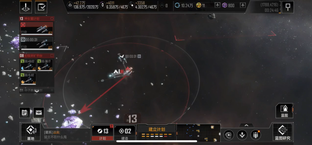 无尽的拉格朗日10级野怪怎么打