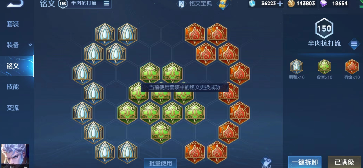 王者荣耀凯怎么出装肉装 王者荣耀凯怎么出装肉装