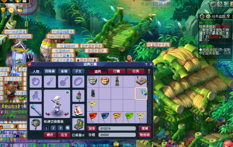 梦幻西游69级带什么攻宝宝