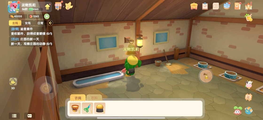 摩尔庄园怎么修补鸡舍