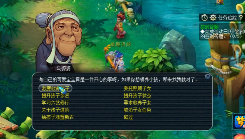 梦幻西游帮派首先干什么