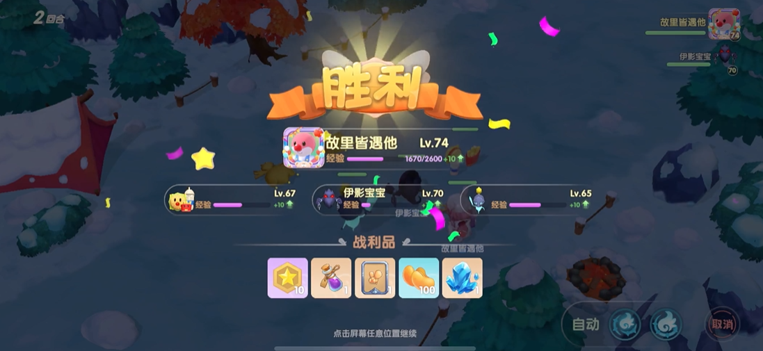 摩尔庄园怎么获得精灵