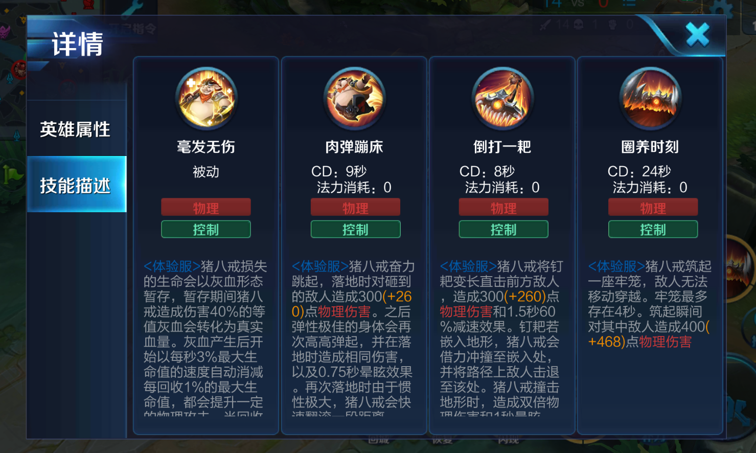 王者荣耀实战廉颇怎么出装