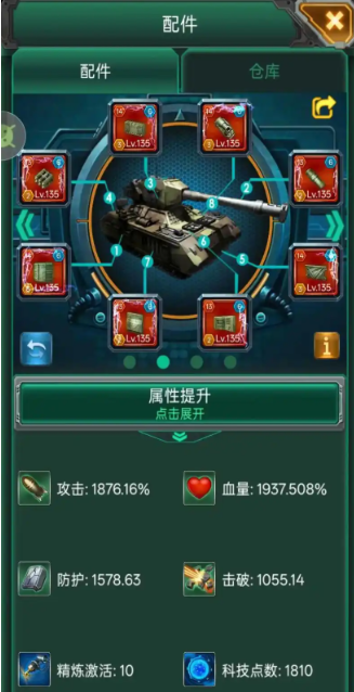 坦克风云如何提升战斗力 坦克风云如何提升战斗力