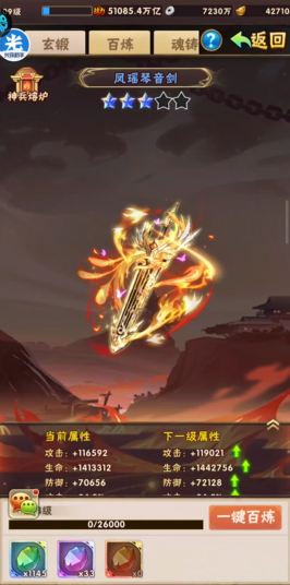 少年三国志中25级开启什么 少年三国志中25级开启什么