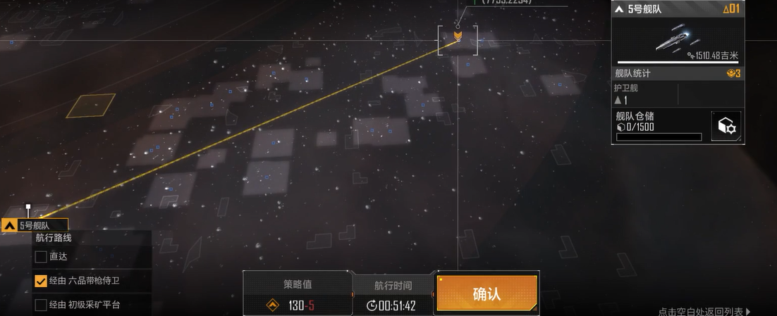无尽的拉格朗日舰队速度怎么增加 无尽的拉格朗日舰队速度怎么增加