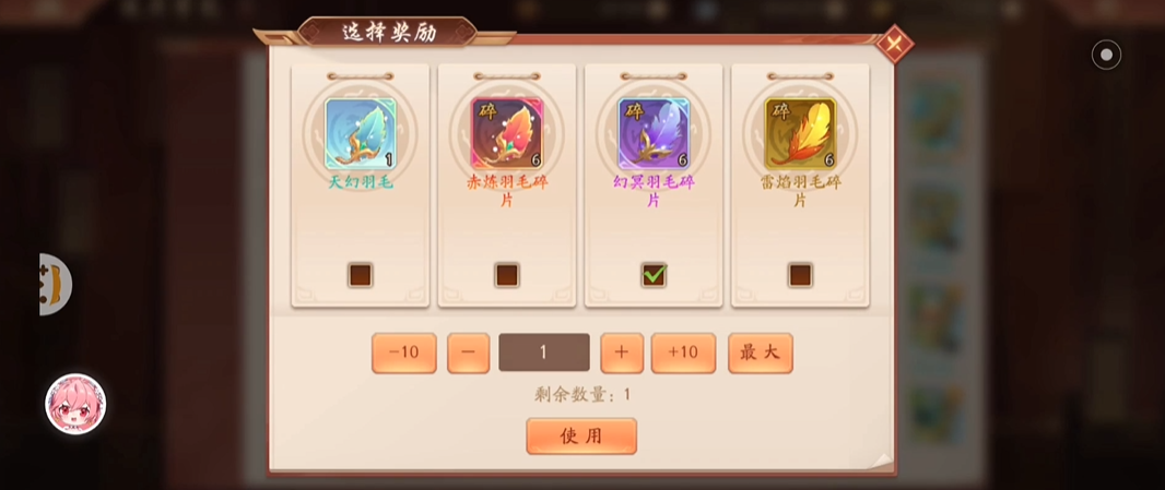 少年三国志2神翼如何升级 少年三国志2神翼如何升级