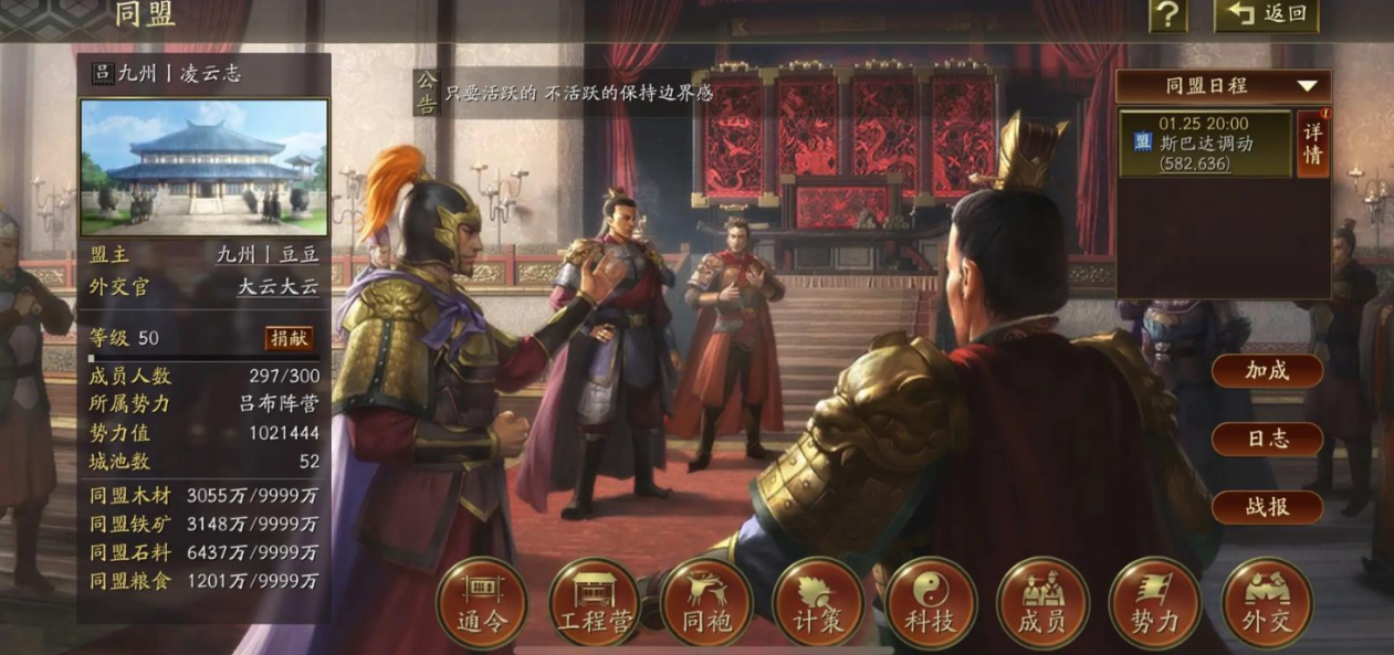 三国志战略版曹仁拆还是用 三国志战略版曹仁拆还是用