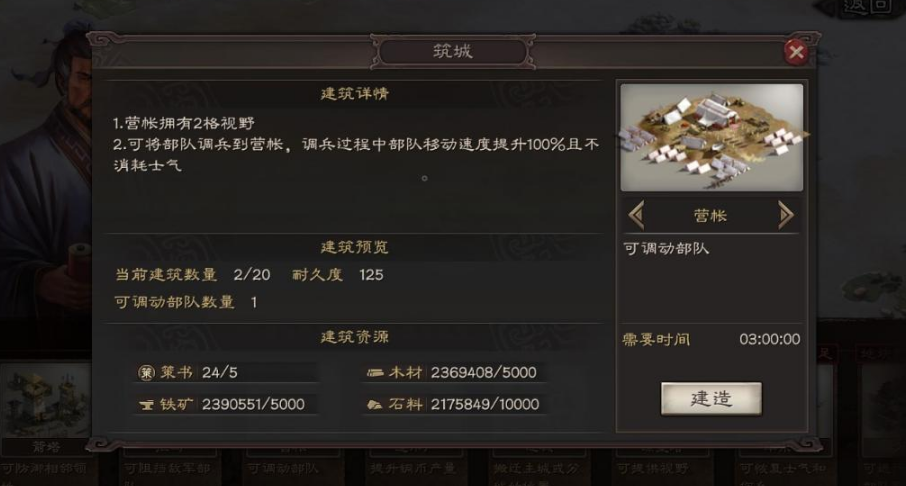 三国志战略版曹仁拆还是用 三国志战略版曹仁拆还是用