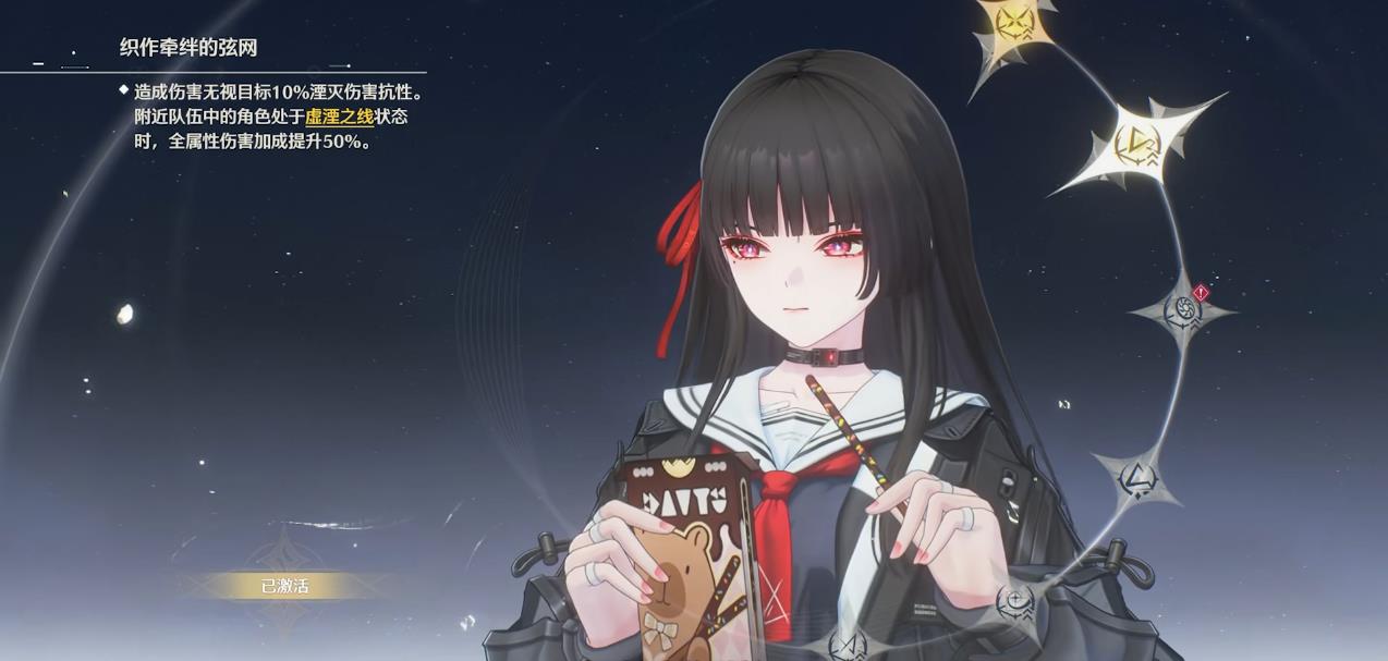 鸣潮怎么能快速升级 鸣潮怎么能快速升级