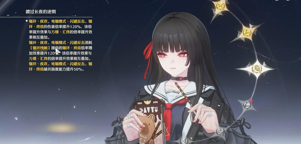 鸣潮怎么能快速升级 鸣潮怎么能快速升级