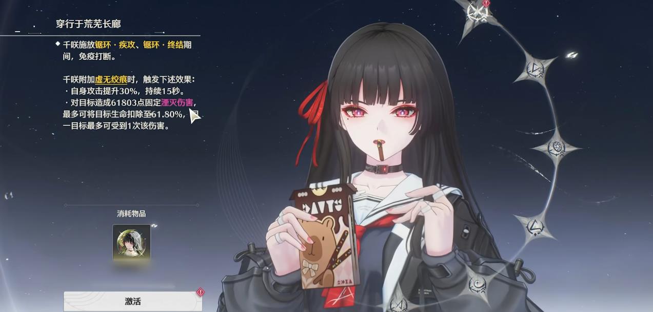 鸣潮怎么能快速升级