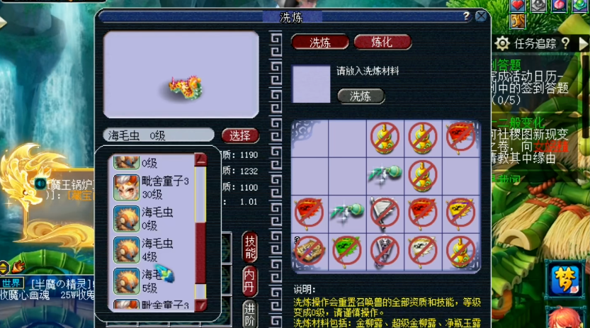 梦幻西游泡泡如何获得 梦幻西游泡泡如何获得