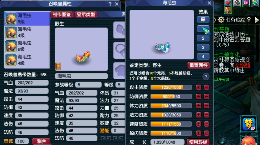 梦幻西游泡泡如何获得 梦幻西游泡泡如何获得