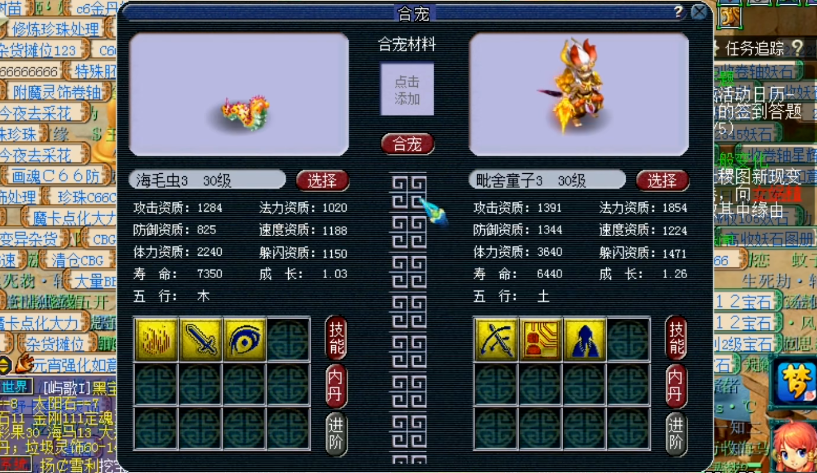 梦幻西游泡泡如何获得 梦幻西游泡泡如何获得