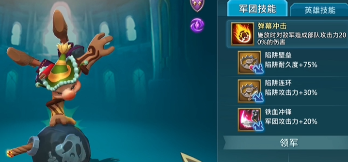 王国纪元防守天赋怎么加