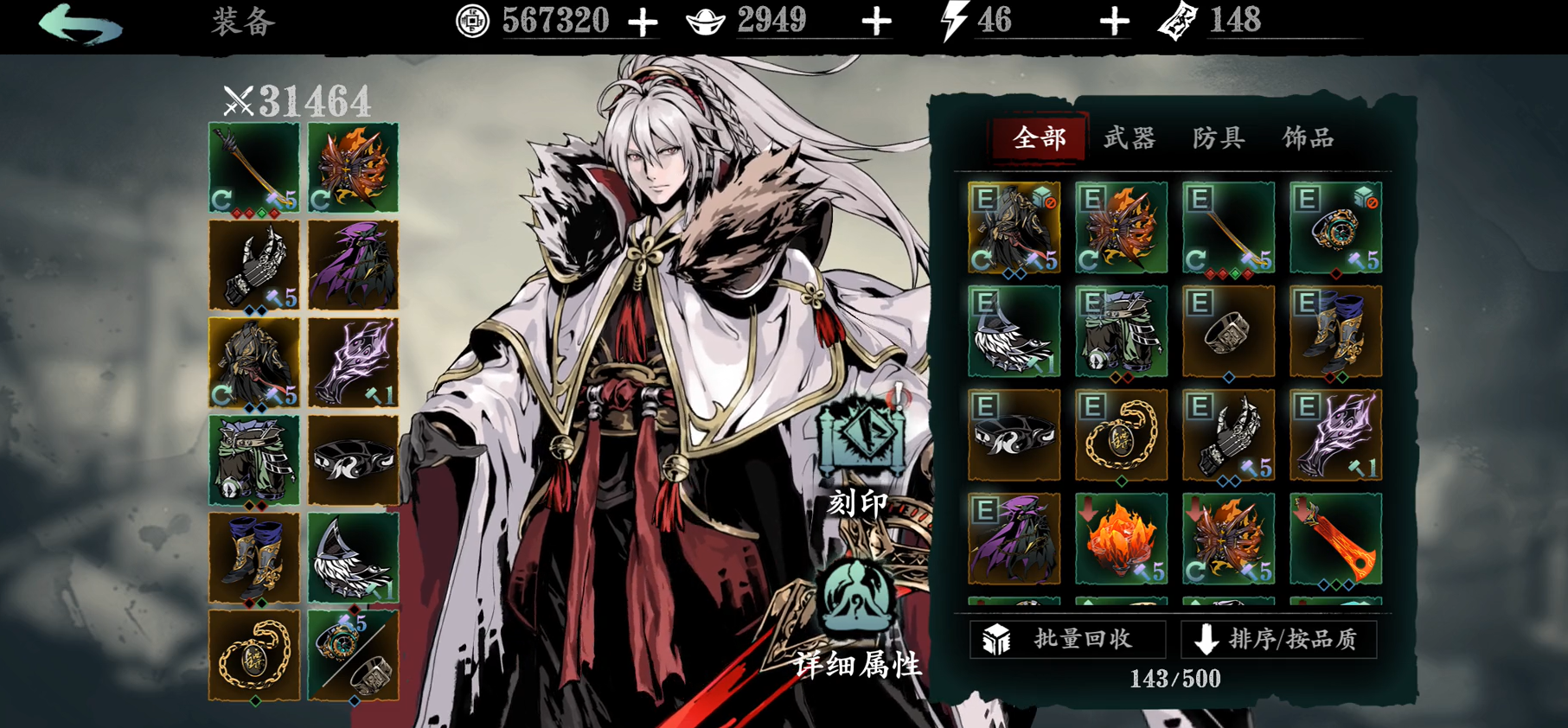 影之刃3镖神之链哪里刷 影之刃3镖神之链哪里刷