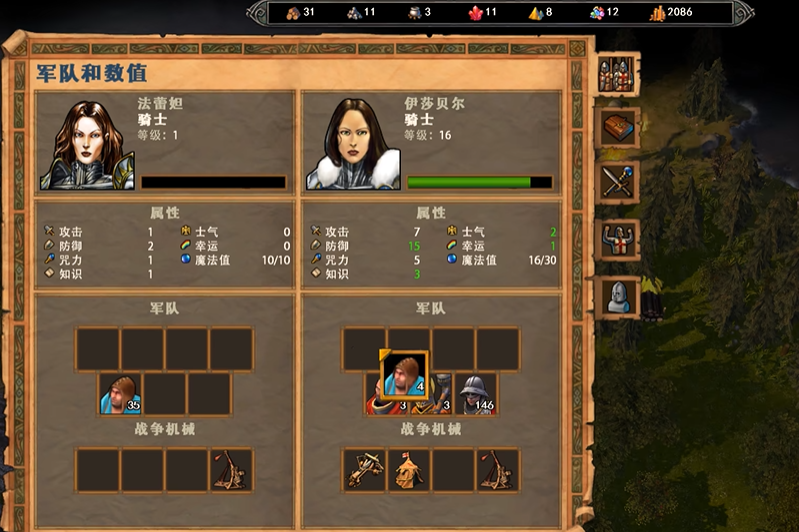 英雄无敌5伊莎贝拉技能怎么玩