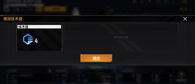 无尽的拉格朗日舰船经验有什么用 无尽的拉格朗日舰船经验有什么用