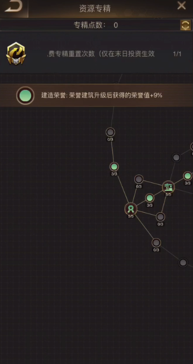 守望黎明刷专精有什么技巧