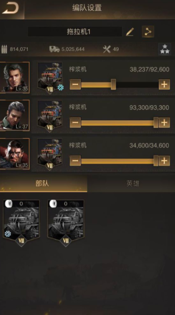 守望黎明农业专家怎么加点