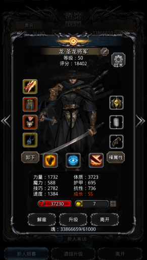 地下城堡2第一个战士转职什么好 地下城堡2第一个战士转职什么好