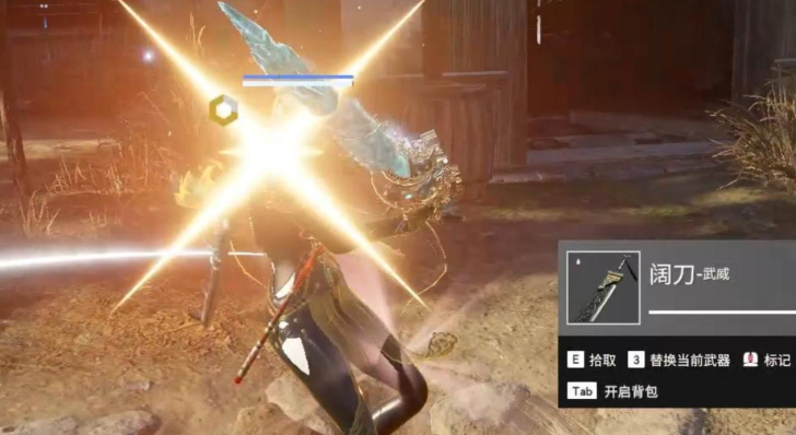 永劫无间怎么瞬间振刀 永劫无间怎么瞬间振刀