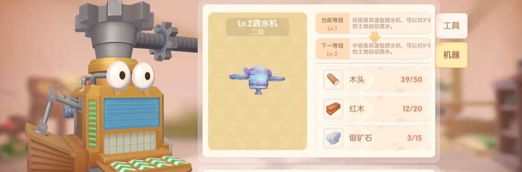 摩尔庄园手游材料怎么获得 摩尔庄园手游材料怎么获得