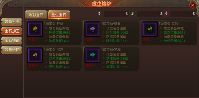 全民奇迹派遣令哪里买 全民奇迹派遣令哪里买