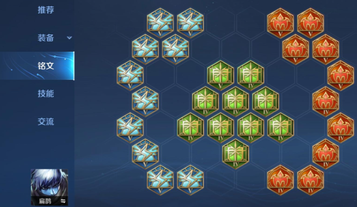 王者荣耀扁鹊打野怎么出装