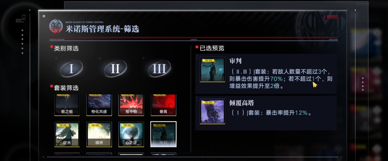 无期迷途澈怎么养 无期迷途澈怎么养