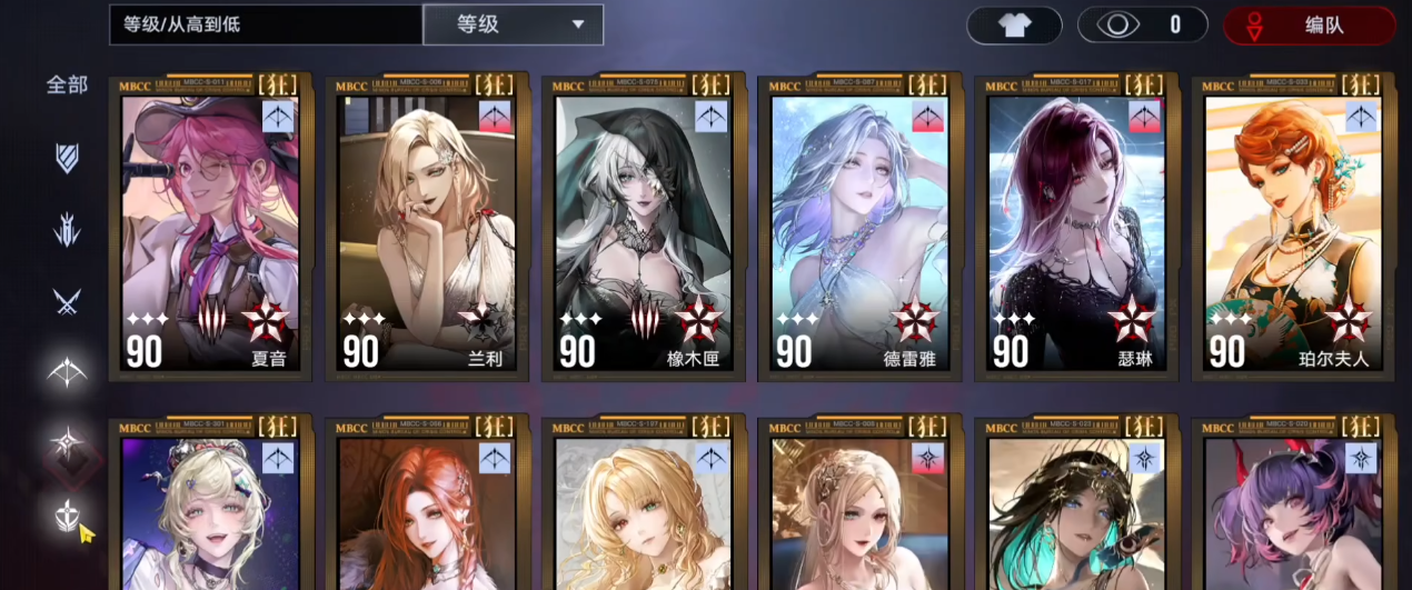 无期迷途蔻蔻养吗猫 无期迷途蔻蔻养吗猫