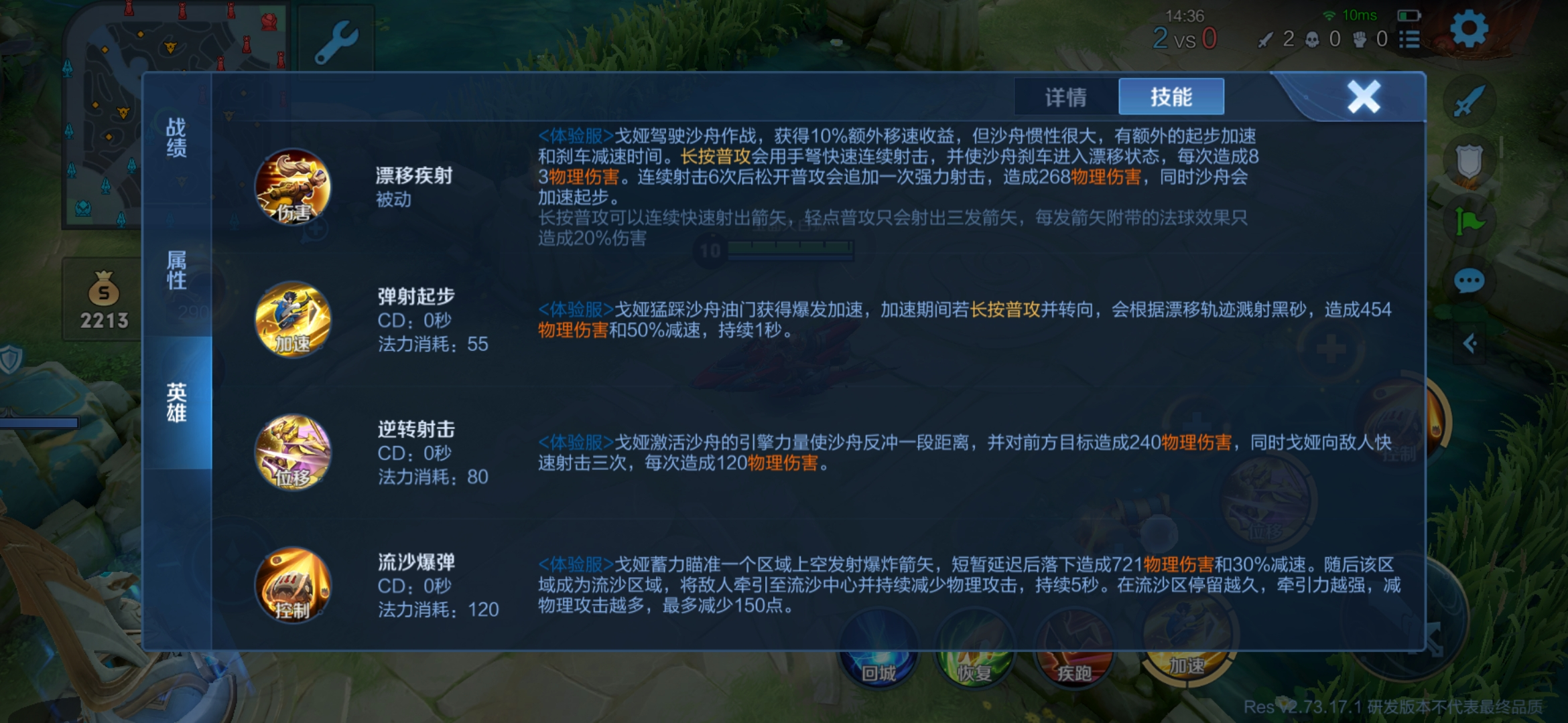 王者荣耀新赛季米莱狄出装是什么