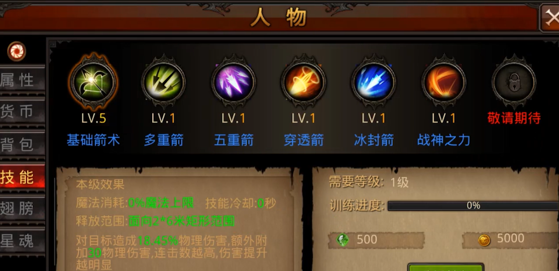 全民奇迹幸运一击怎么玩