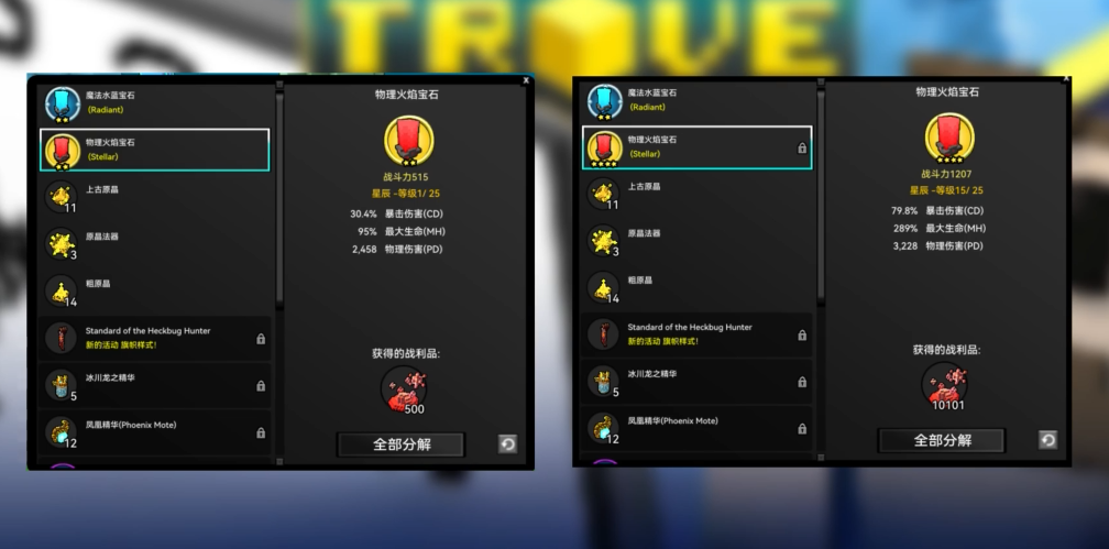 宝藏世界如何快速升级等级 宝藏世界如何快速升级等级