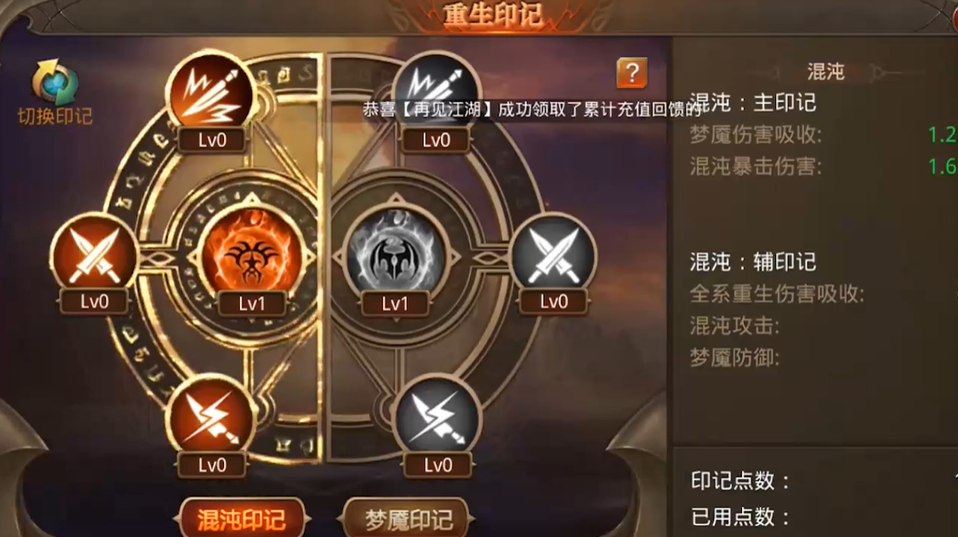 全民奇迹天使之杖怎么进阶 全民奇迹天使之杖怎么进阶