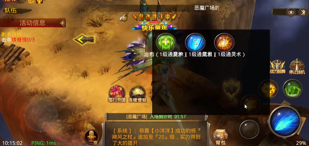 全民奇迹钻石干什么