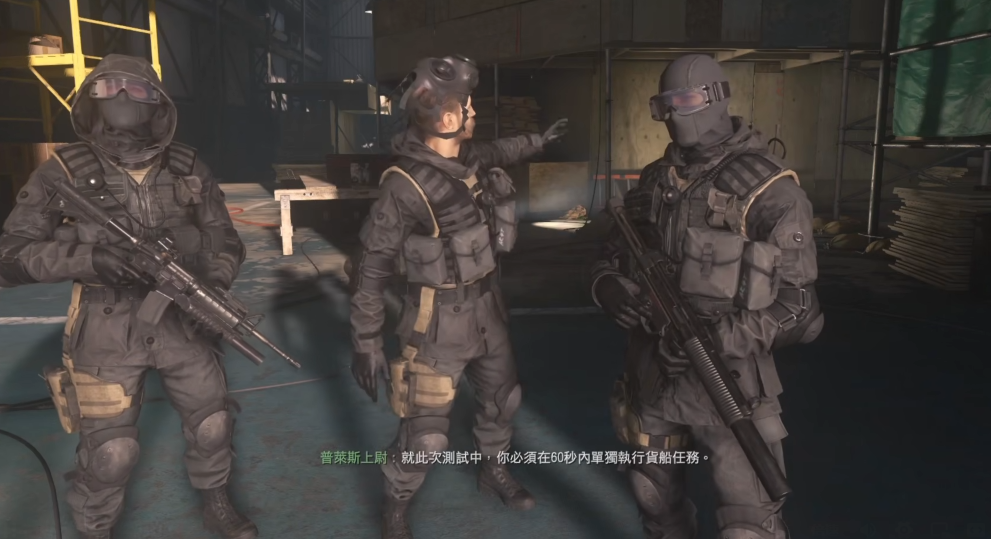 使命召唤4新手任务怎么过 使命召唤4新手任务怎么过