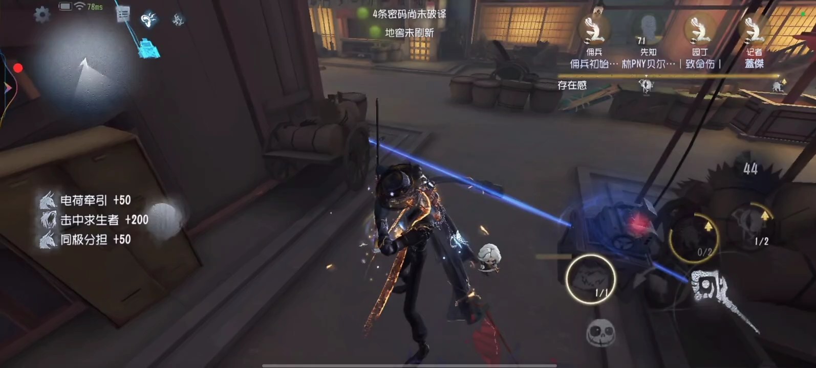 第五人格老手玩什么英雄