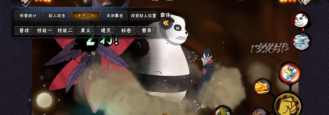 火影忍者手游新春探秘怎么打