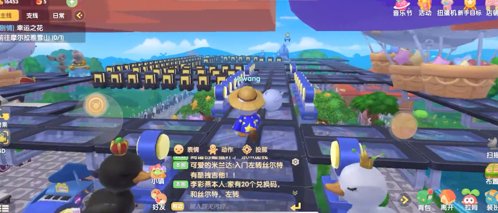 摩尔庄园空中花亭怎么上去的 摩尔庄园空中花亭怎么上去的